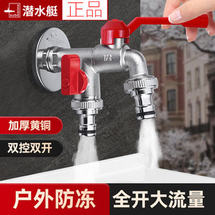 ��ˮͧ�~�Ӻ����ˮ���^��������һ�M�����렝ʽ�ϰѳ�ϴ�C���^