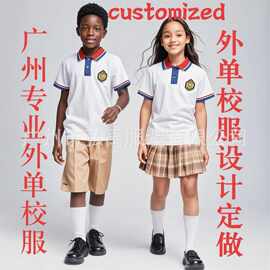 Polo衫校服定制儿童T恤订做小学生校服定制来图定做外单校服厂家