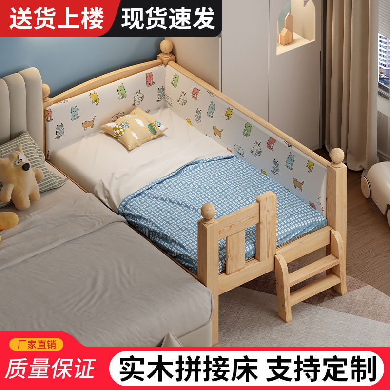 儿童拼接床实木婴儿床带护栏大床边加宽小孩围栏单人儿童拼接床|undefined