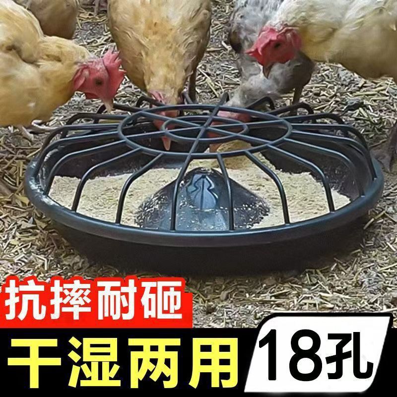 New Automatic Chicken and Duck Feeder, Feeding Trough for Free-Range Chickens, Non-Tip-Over Design, Easy to Clean, Chicken Feeding Trough