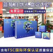 中秋节包装盒土特产干货包装盒空盒子送礼专用高档礼盒月饼礼盒子
