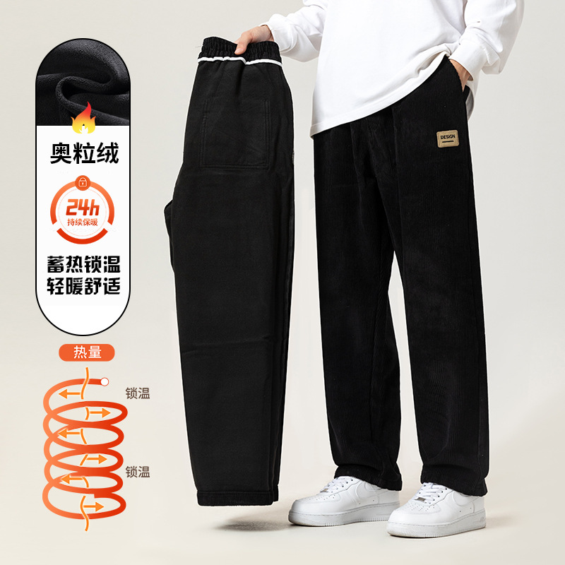 Suministro exclusivo transfronterizo | Pantalones rectos de color sólido retro americanos para hombre, pantalones deportivos de pana holgados y anchos de estilo urbano, gruesos y cálidos.