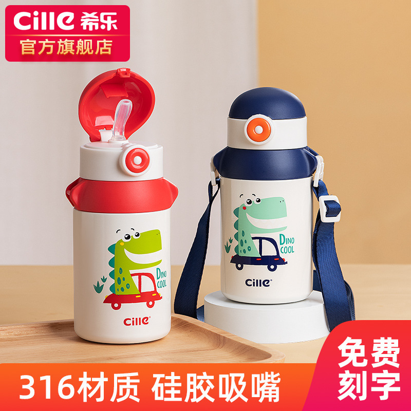 Xile Kidsren's Thermos Cup for School Special Water Cup for Male and Female Students 2025 New Straw Cup Sports Water Kettle Xile Kidsren's Thermos Cup for School Special Water Cup for Male and Female Students 2025 New Straw Cup Sports Water Kettle