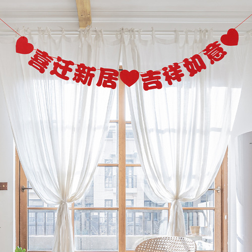 Home decoration, new house decoration, housewarming ceremony supplies, living room background, hanging decorations, moving house decorations, couplets, streamers, flags