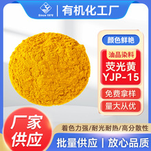 YJ4105&mdash;��ƷȾ�ϟɹ��SYJP-15�܄���ľ����ˮ���ԟɹ��SȾ��ԭ��