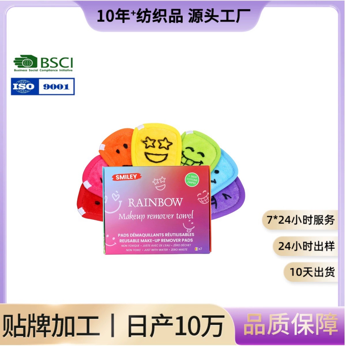 Amazon Super Fire микрофибра разлагаемое средство для снятия макияжа фланелевый коралловый флис моющаяся подушка для снятия макияжа костюм