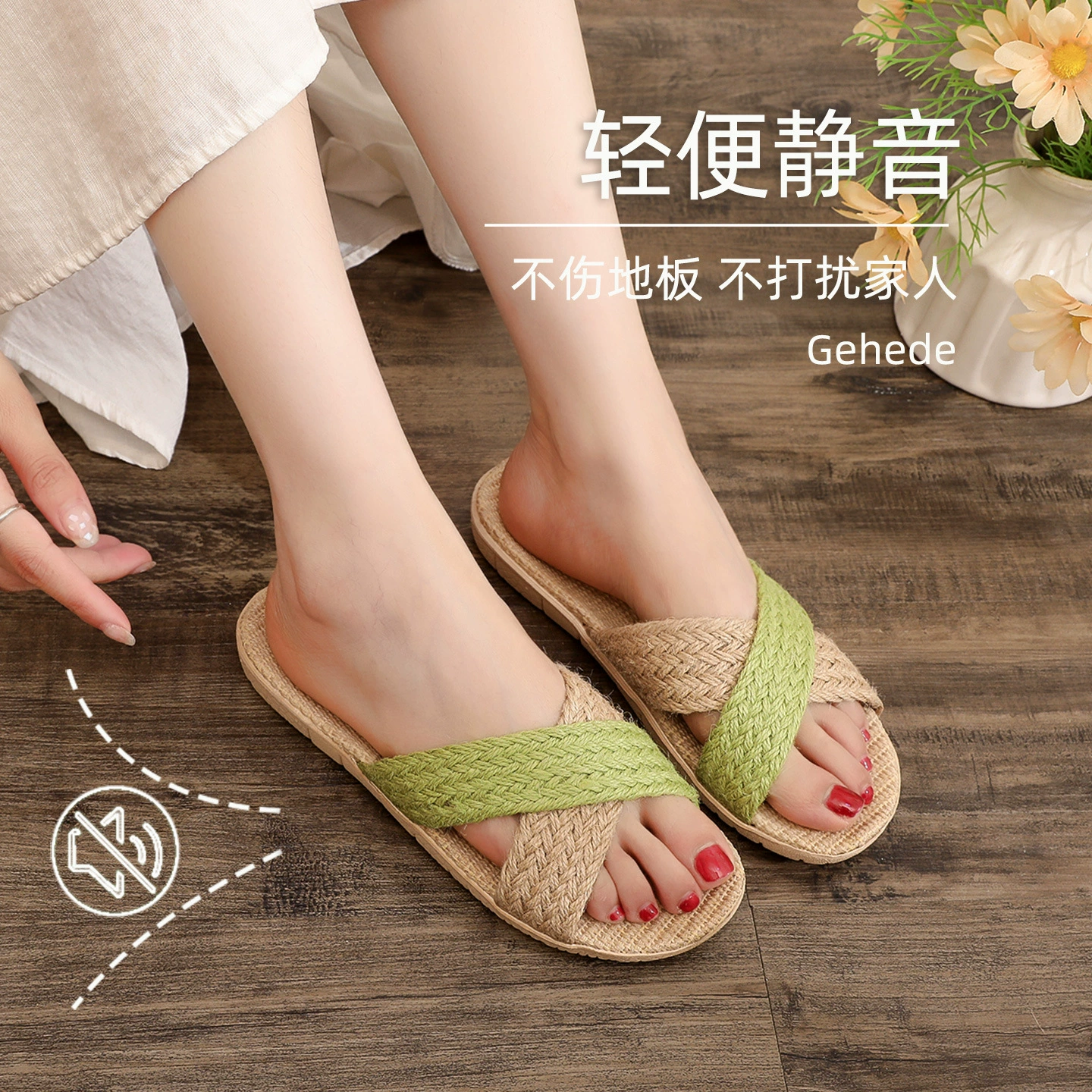 Новые женские тапочки на льняной подошве, летние домашние, мужские нескользящие пары, легкие и яркие, параллельные два ремешка, очарование полного паруса.