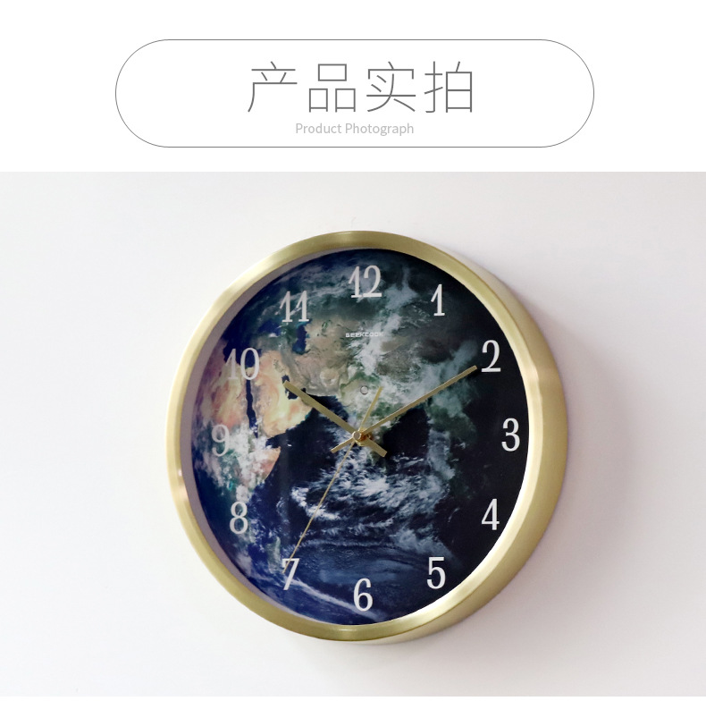 (地球款)12寸声控夜光金属挂钟_09.jpg