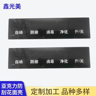 ��������PMMA���λ��暤 PVC������偆�����zӡPC���I�|�����N