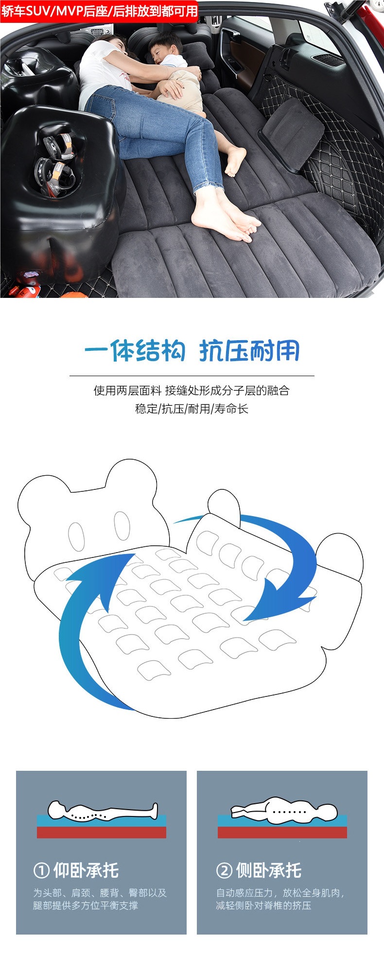 Inflatable car bed, inflatable mattress for the back seat, travel bed, perfect for sleeping in the back seat of a car or SUV, inflatable cushion for the car