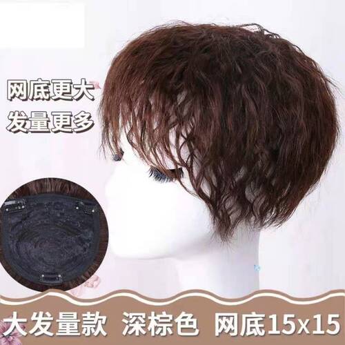 Top hair replacement piece for short curly hair, corn perm hair replacement piece, middle-aged and elderly mother wig piece, real hair female hair top to cover gray hair