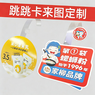 ���������Ƴ��д��N��؛�ܲ忨�r����PVC��l��������������POP