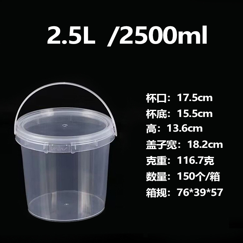 2.5 리터