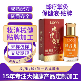 OEM�䯟�ƾı���Һ�N�ƶ��ư�Ħ����l���澏���͏S�Ҵ��ӹ�ODM