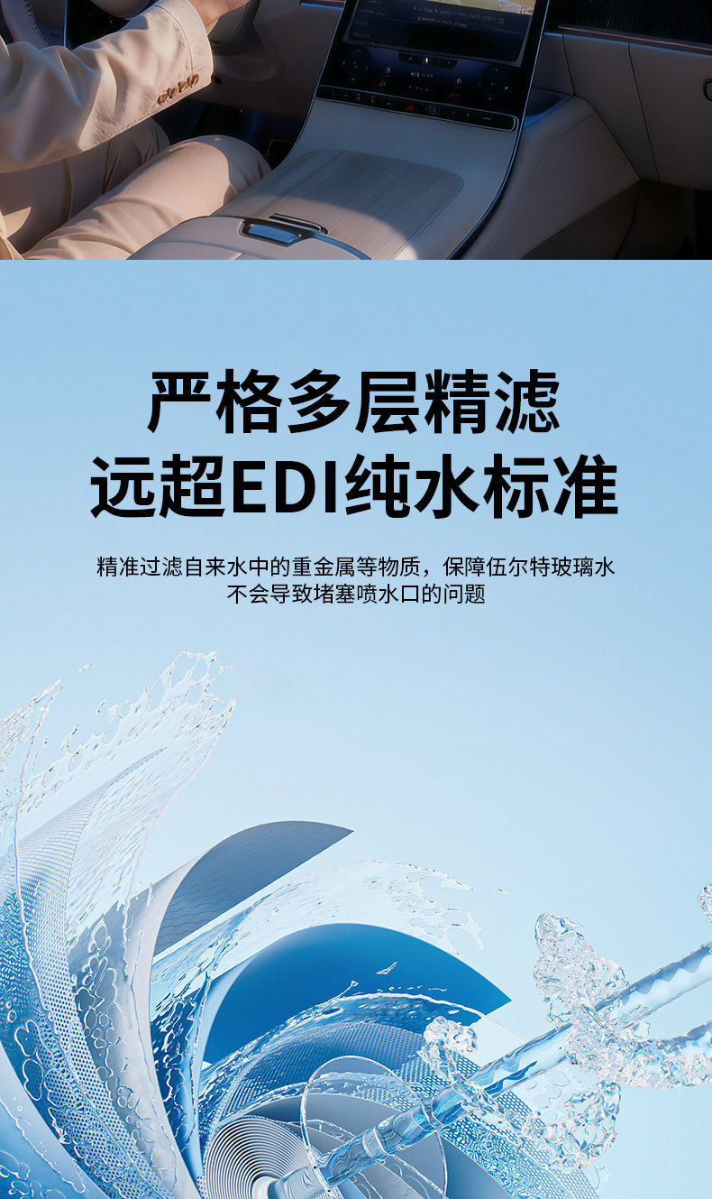 Deli Powerful Glass Cleaner for Cars, Anti-Freeze and Oil Film Remover, Resistant to -40 Degrees ℃ All-Season Wiper Fluid Manufacturer Wholesale