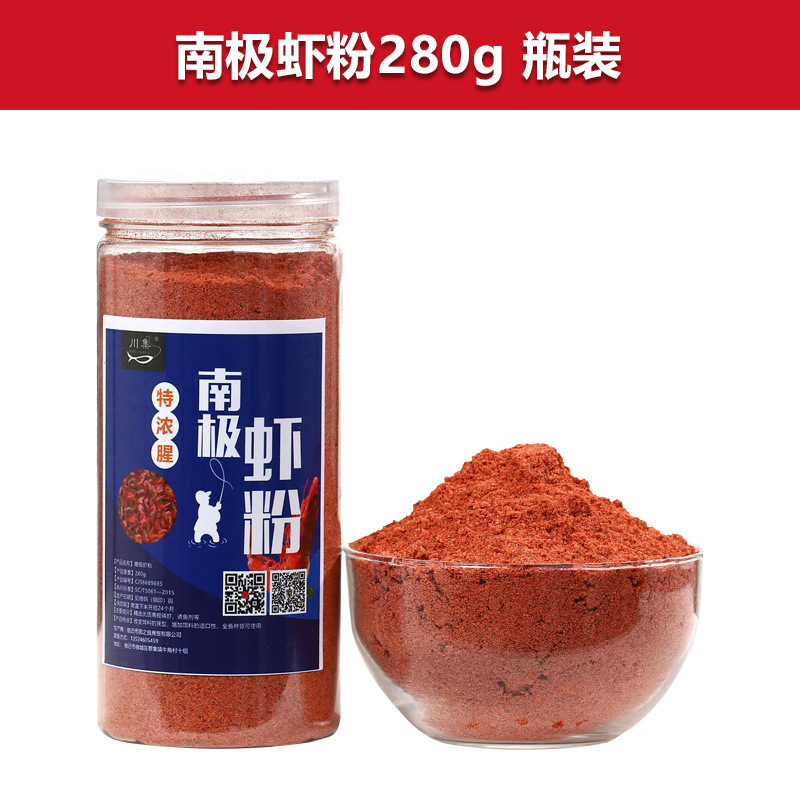 红虫粉南极磷虾粉野钓用纯正高纯度浓腥钓鱼专用鲫鲤鱼饵料|undefined