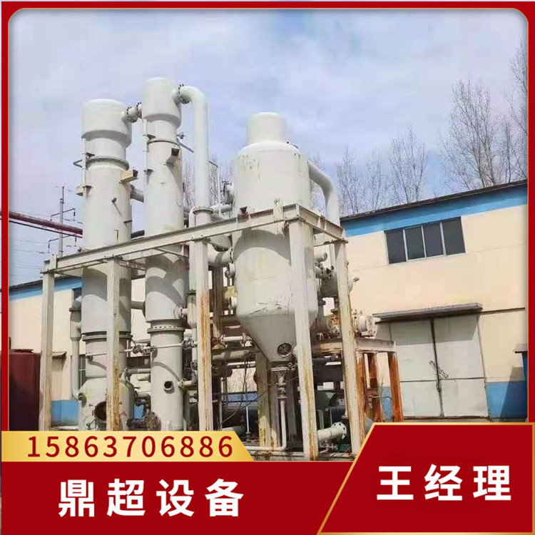 销售二手MVR2.5吨蒸发器 2017年材质316不锈钢蒸发器
