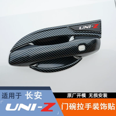 Portal Wrist: Door Wrist Anti-Scratch Protection Appearance