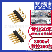 定制折弯导电pogopin测试探针连接器镀金低阻抗精密电子触点元件