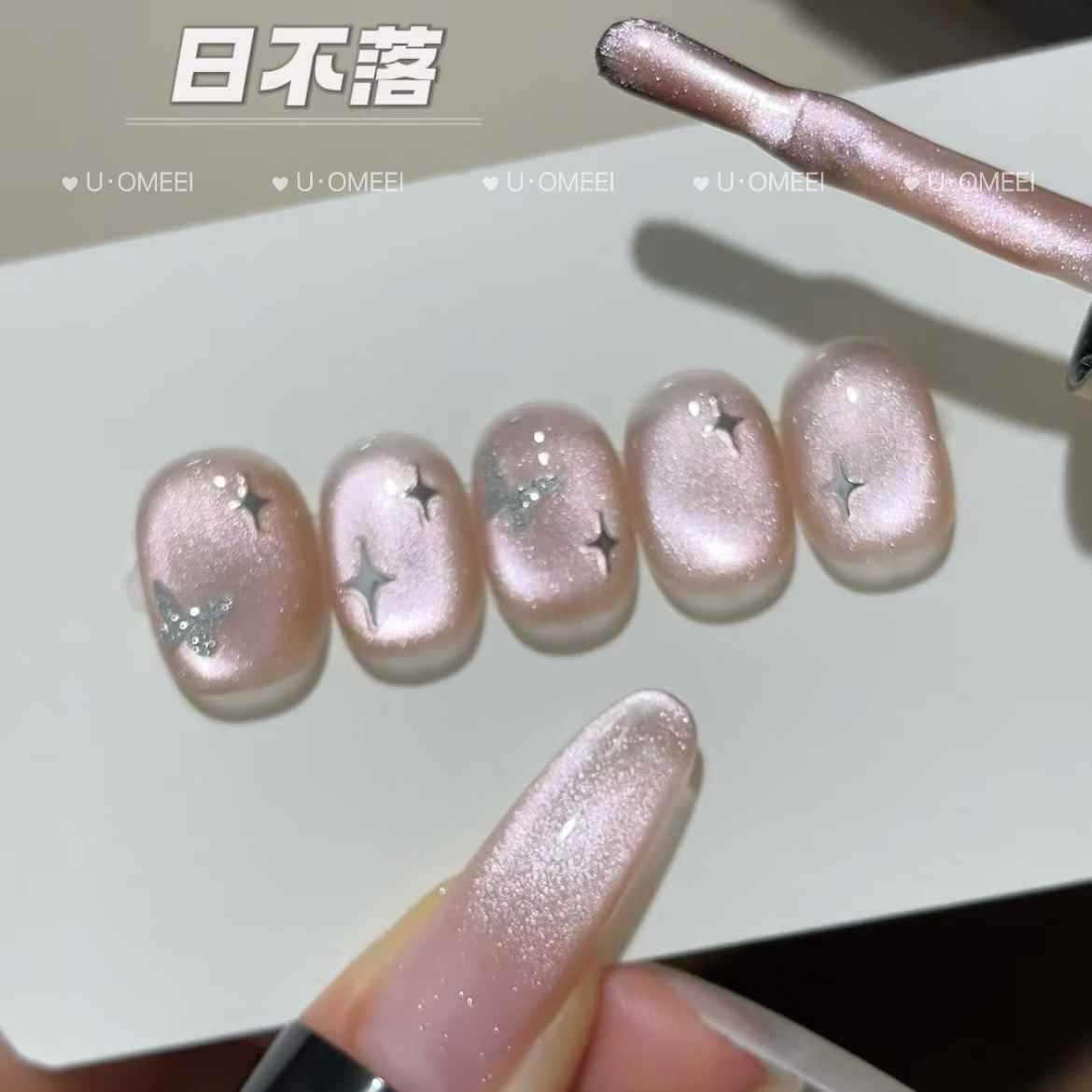 Venta caliente transfronteriza pegamento para ojos de gato rojo hielo arte de uñas celebridades de Internet caliente tienda de uñas de uso común pegamento de esmalte de uñas de ojo de gato de cristal popular