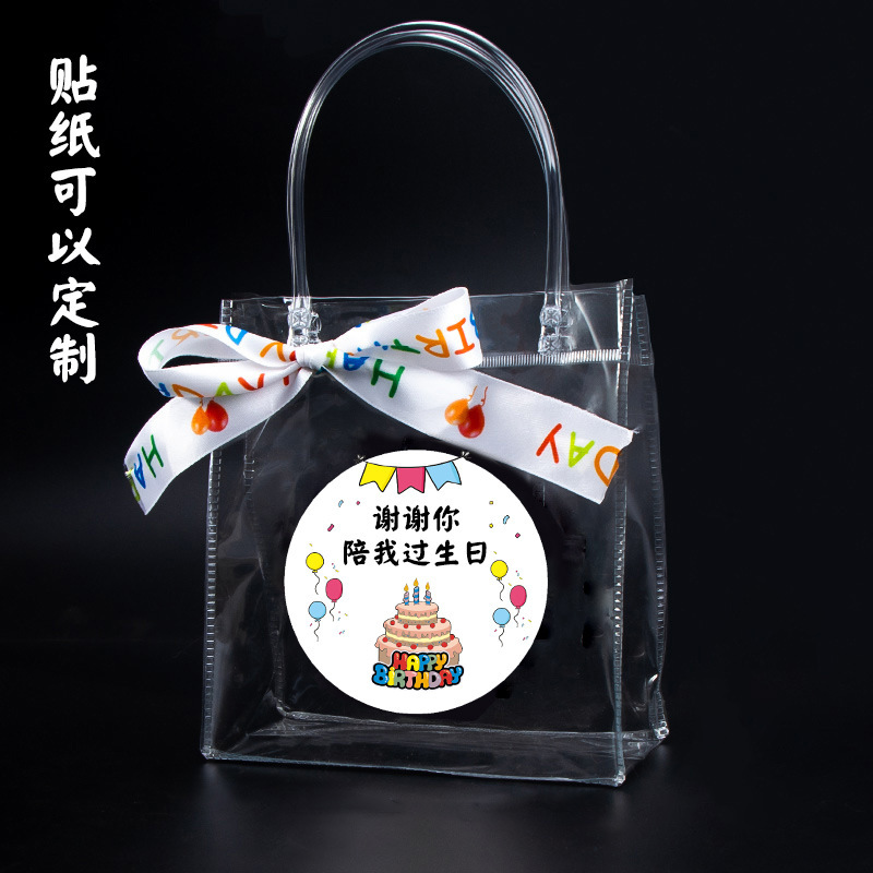 幼儿园奖励生日伴手礼手提袋礼品袋儿童礼物袋小学生礼品包装袋子