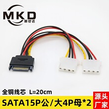 sata 15pinD4pinһֶԴ sata 15pinDIDEĸԴһ϶