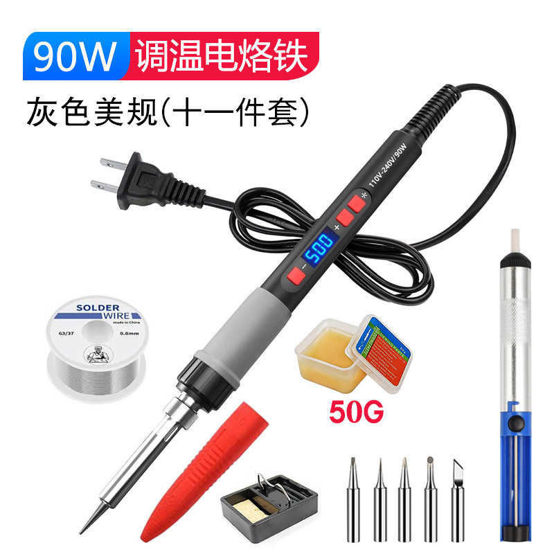 Us standard 90w smart welding pen (grey) set of ten pieces)