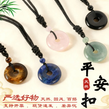 热卖天然东陵玉怀古吊坠国风民族风平安扣男女挂件饰品水晶项链