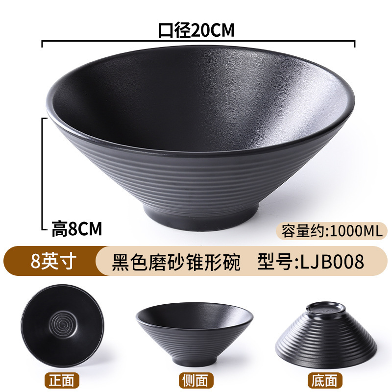 Tazón de fideos de melamina de porcelana negra de plástico de porcelana de mesa de fideos de sopa de platos de arroz domésticos Tazón de Douga comercial al por mayor