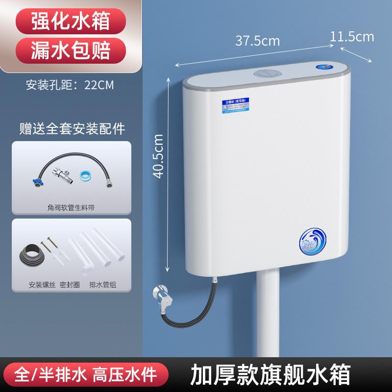 卫生间家用厕所马桶蹲便器冲水箱配件套装大冲力加厚免打孔挂墙式|undefined
