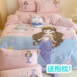 送抱枕·A类卡通小美人鱼刺绣四件套牛奶绒加厚保暖儿童被套床品