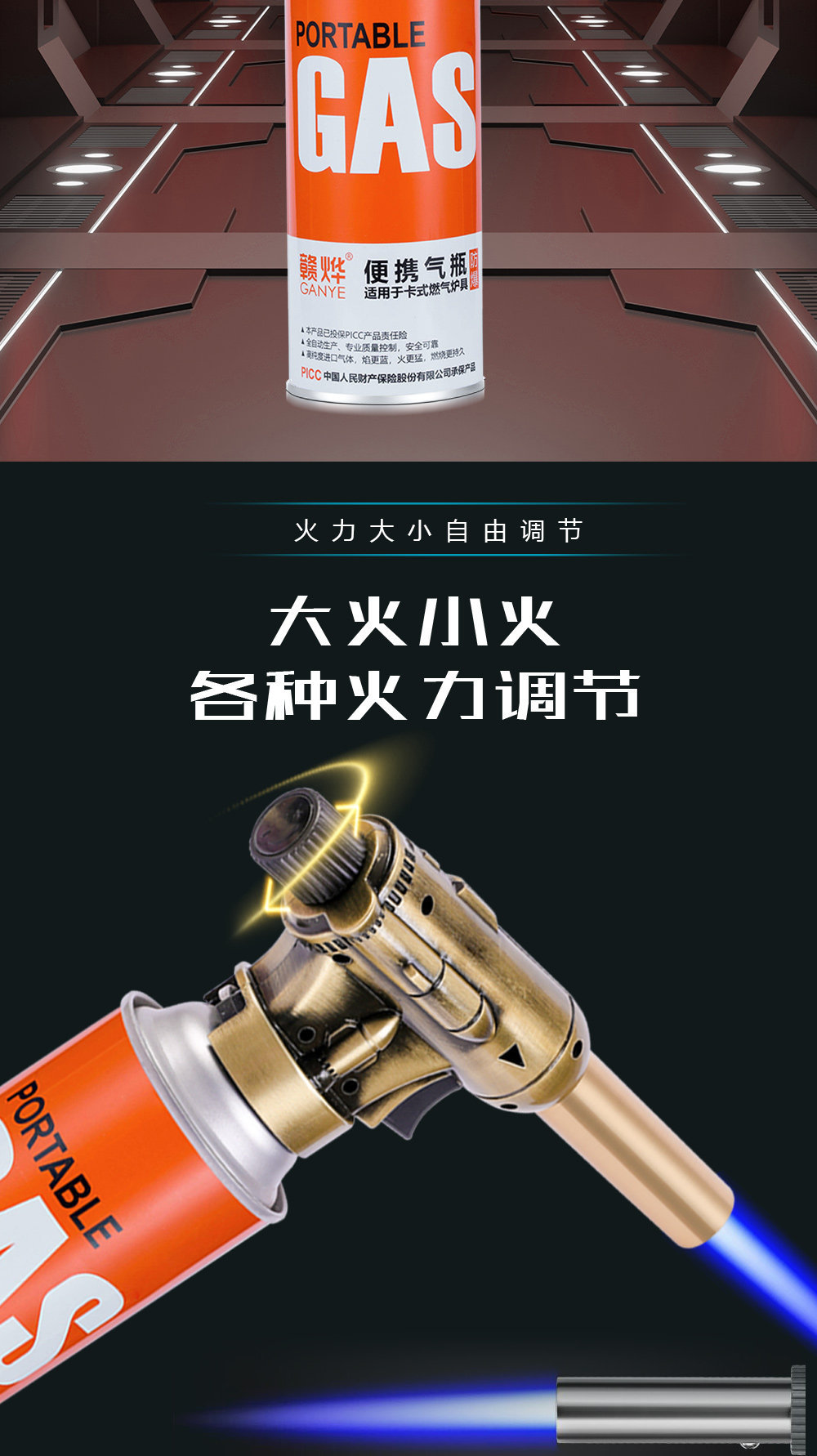 Gas torch for home use, metal flame gun for roasting meat, handheld gas torch, welding torch, flame gun head, baking torch