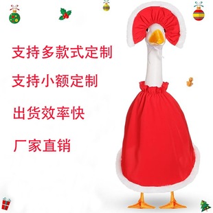 Outdoor Cross-Border Christmas Winter Santa Claus and Mrs. Claus Christmas Porch Goose Clothes Plastic Goose