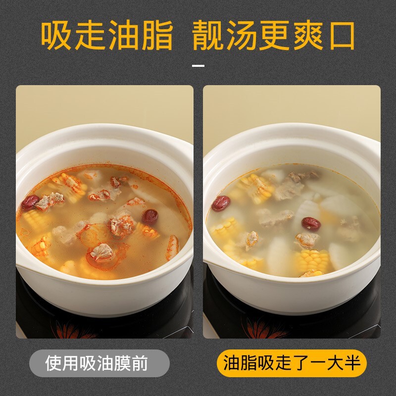油吸収紙 食品専用 スープ、煮込み、揚げ物、スープ用 油分を除去するフィルターメンブレン オーブン キッチン スープ調理 食品グレード|undefined