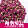 Gansu bitter water rose high quality