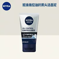 Nivea контролирует масло против угрей очищающее средство для лица для мужчин 100 г очищающее молоко