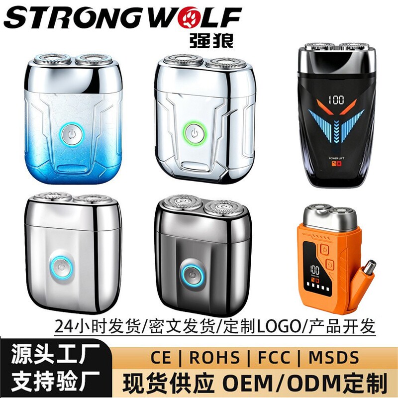New men's car-charged electric shaver with washable blade head, portable travel beard trimmer, dual-head shaver