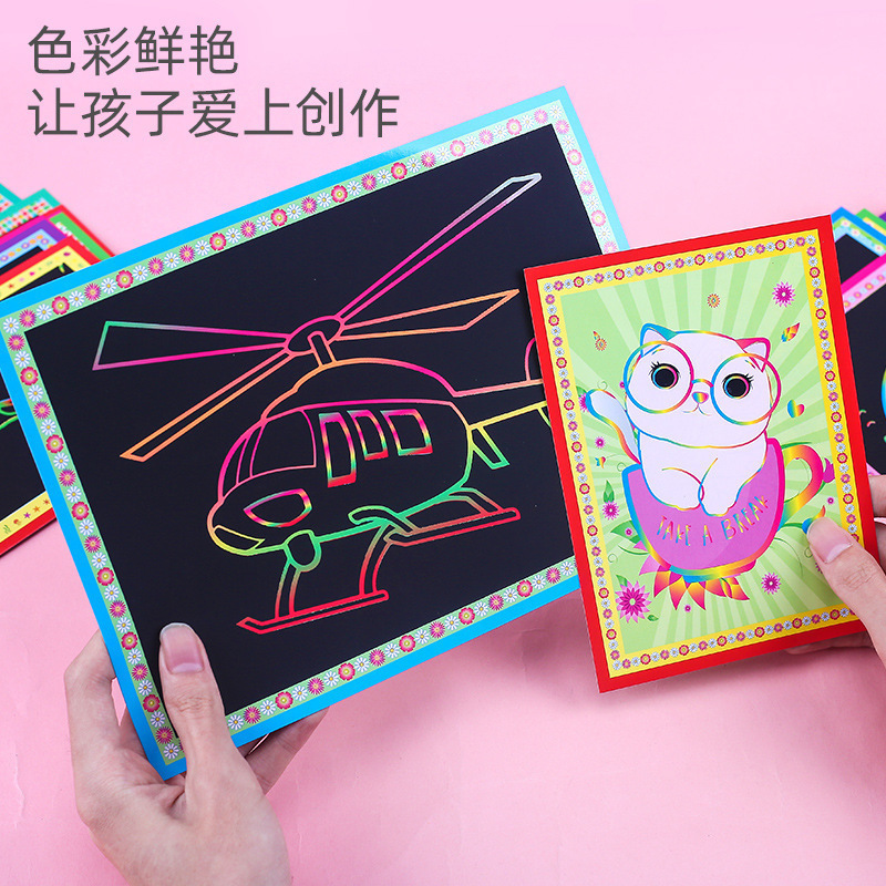 新款炫彩刮刮畫手工DIY彩色塗鴉本學生畫紙送竹籤幼兒園益智玩具