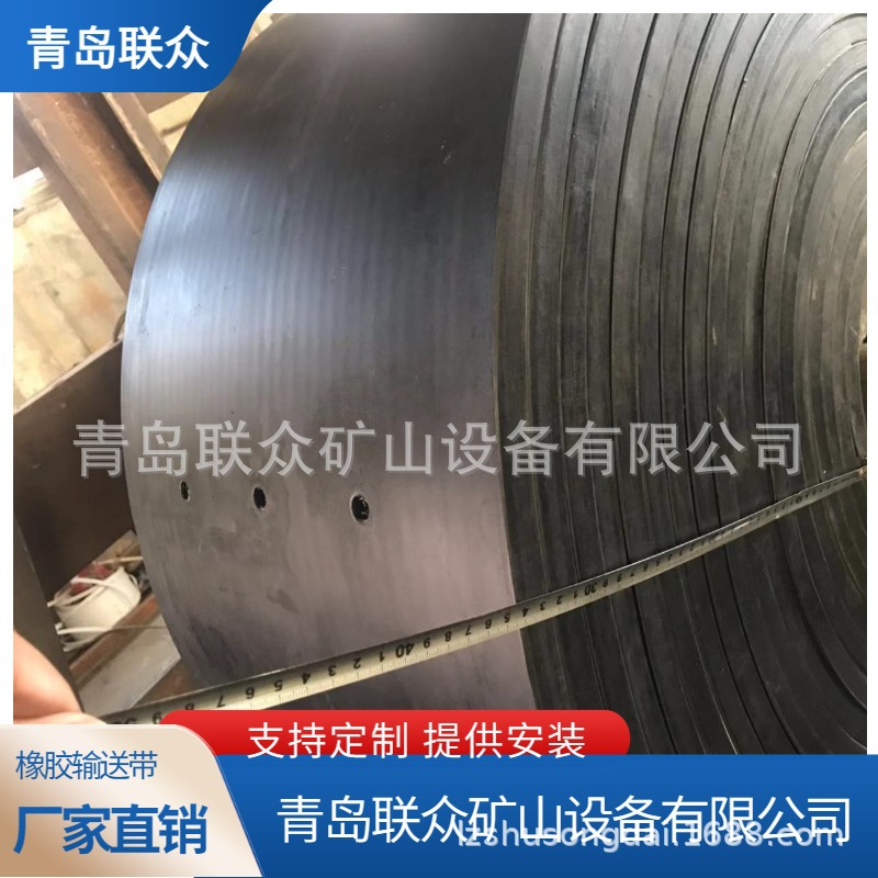 供应钢丝绳斗提机输送带 ST1000钢丝绳提升带 畚斗提升带