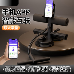 新しいアップグレード仰臥補助器腹部トレーニング運動フィットネス腹筋