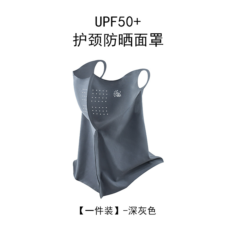 Verano máscara de protección solar UV 3D esquina de protección de ojos delgada y ligera máscara de protección solar permeable