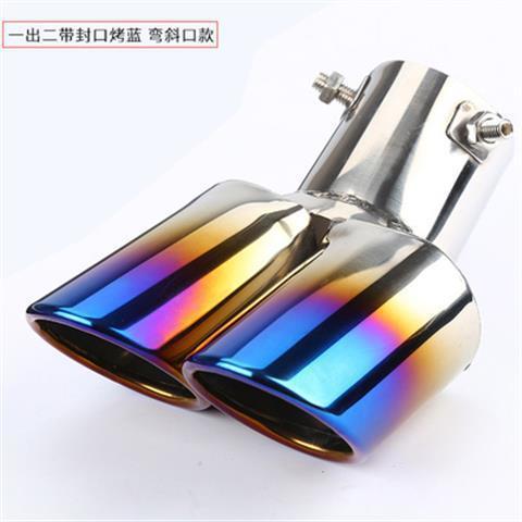 Universal Car: Universal Car muffler - one-out-two-with-sealed-blue-bent-oblique-supports-installation