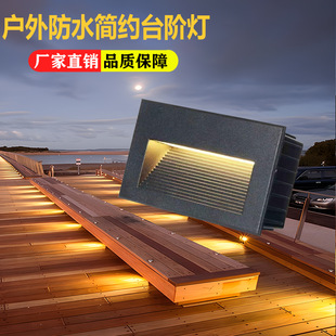 Led Step Foot Lamp Embedded Stair Step Courtyard Corner Outdoor Waterproof Wall Foot Buried House Corridor