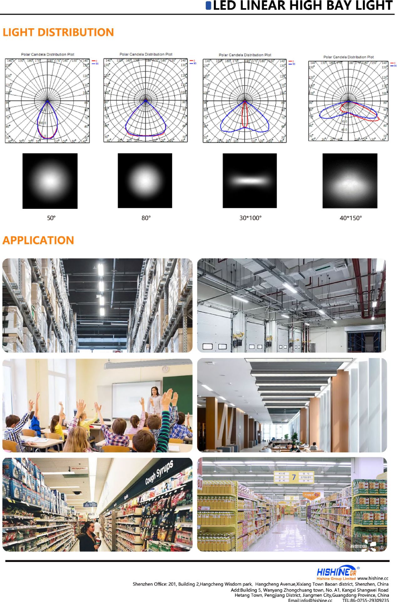 k11常规款规格书(路径)_-6