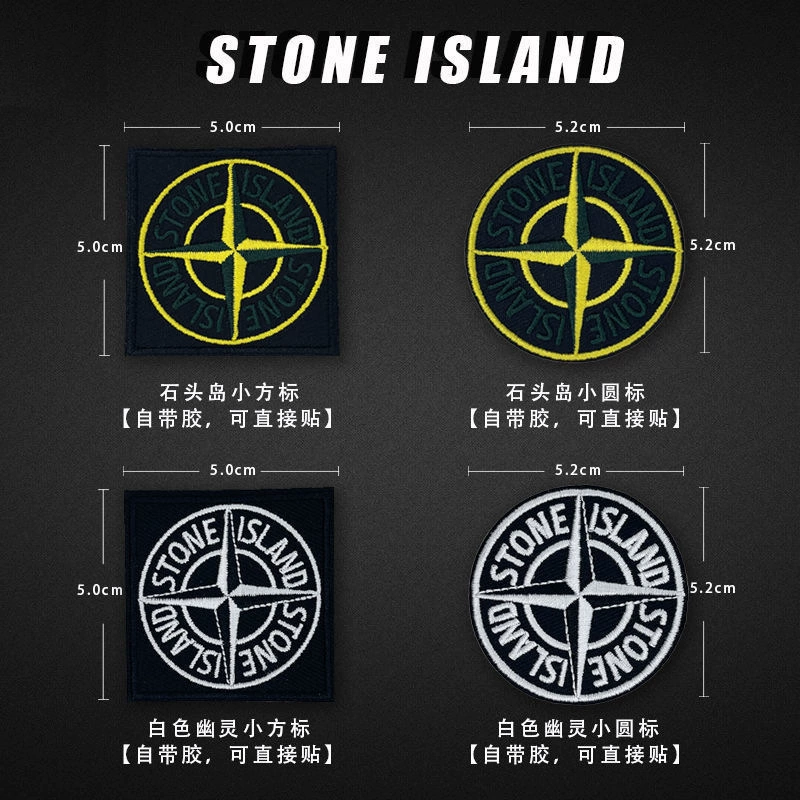 Stone Island вышитые рукава, элементы одежды и обуви, декор