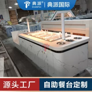 自助餐台定制中型布菲取餐台设计生产厂家食堂装修改造自助餐厅