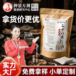 厂家直供瑶浴古法泡脚包 草本泡脚包二十八味老姜红花艾草泡脚包