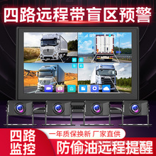 国外国内4G车载手机远程监控摄像头实时监控大巴挖掘机货车通用