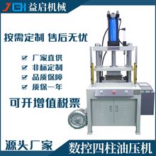 ���ҹ�Ӧ���ϼ�ѹȥˮ��ѹ���������Һѹ���մ����彬��ע����