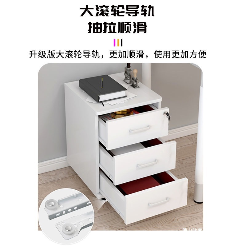 可動キャビネット 3 引き出しキャビネット プーリー オフィスデスク下収納キャビネット ロック付きオフィス収納キャビネット ローキャビネット コンピュータデスク下キャビネット|undefined